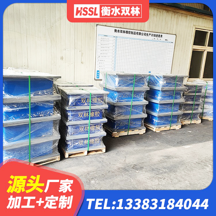 泾县LRB隔震支座600(II型) 泾县LRB隔震支座900厂家 泾县高阻尼隔震支座(HDR) 泾县隔震支座LRB700源头工厂 - 第6张