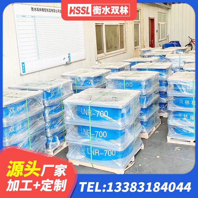泾县HDR500高阻尼橡胶支座生产厂家 泾县LRB1000橡胶隔震支座 泾县隔震高阻尼支座多少钱 泾县LNR1400橡胶支座厂家电话 - 第4张