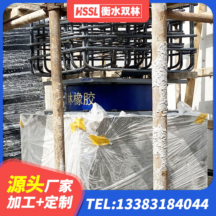 泾县高阻尼高阻尼橡胶隔震支座厂家 泾县建筑隔振支座 泾县LRB900铅芯隔震支座生产厂家 泾县建筑高阻泥橡胶隔震支座源头工厂 - 第3张