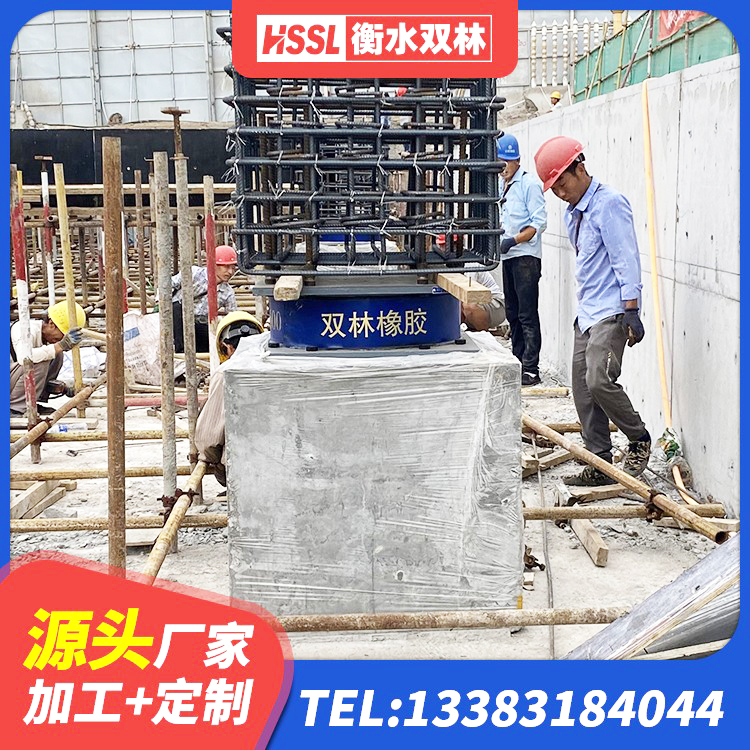 泾县建筑矩形HDR高阻尼隔震支座 泾县建筑防震支座源头工厂 泾县钢结构建筑减震支座源头工厂 泾县铅芯抗震支座装置 - 第4张