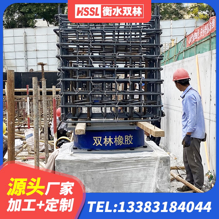 泾县LNR1200天然橡胶支座厂家 泾县LRB800隔震支座生产厂家 泾县LRB支座厂家 泾县隔震支座生产厂家-套源头工厂 - 第5张