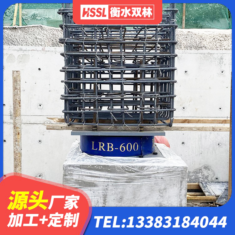 泾县建筑隔震高阻尼支座 泾县隔震支座LNR400厂家 泾县球形隔震支座 泾县LRB橡胶隔震支座500