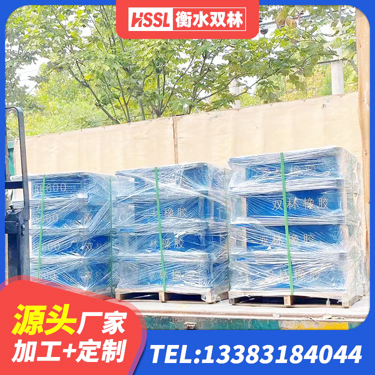 泾县隔震支座HDR源头工厂 泾县LNR600建筑隔震橡胶支座 泾县建筑铅芯隔振支座生产厂家 泾县建筑橡胶隔震支座LRB500生产厂家 - 第4张