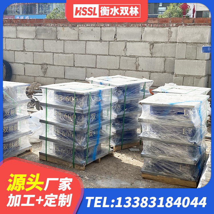 泾县建筑矩形HDR高阻尼隔震支座 泾县建筑防震支座源头工厂 泾县钢结构建筑减震支座源头工厂 泾县铅芯抗震支座装置